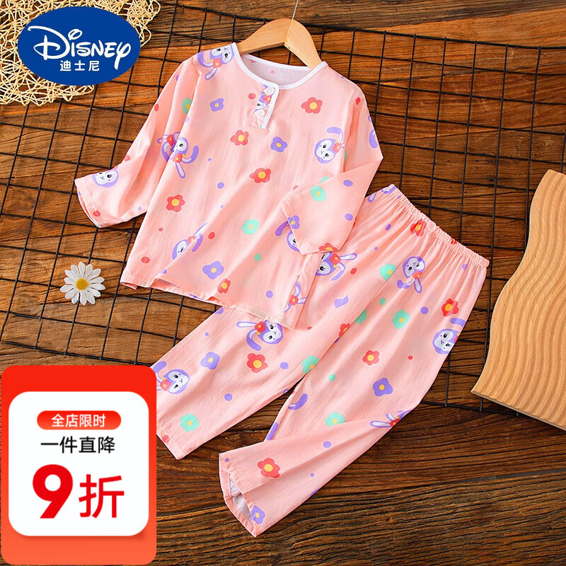 迪士尼（Disney）儿童棉绸睡衣夏季男童女童宝宝棉绸薄款家居服套装女孩宝宝空调服 040迪迪兔 主图款 90 适合身高80-90cm