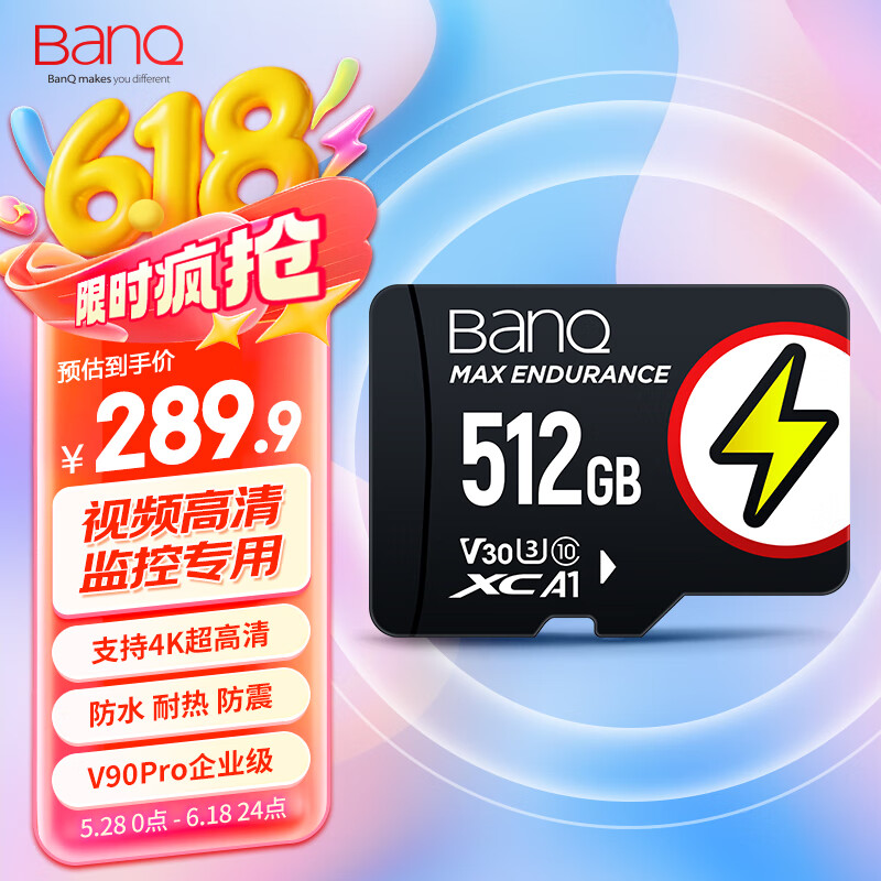 banq 512GB TF（MicroSD）存储卡 U3 C10 A1 4K V30 V90Pro高品质 读速100MB/s 行车记录仪监控卡