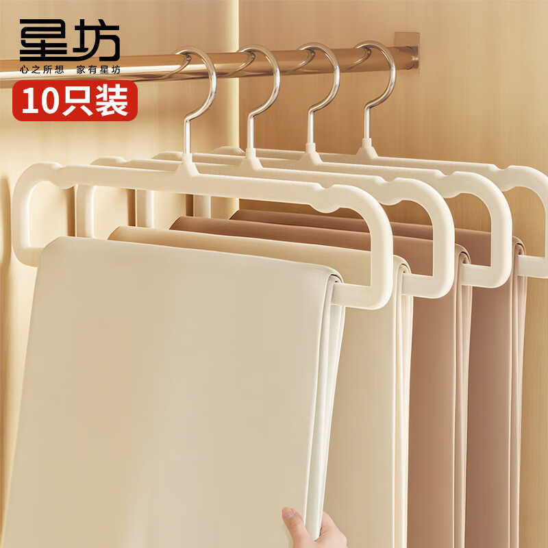 星坊植绒衣架无痕裤架子整理师专用收纳架衣柜收纳神器 10只
