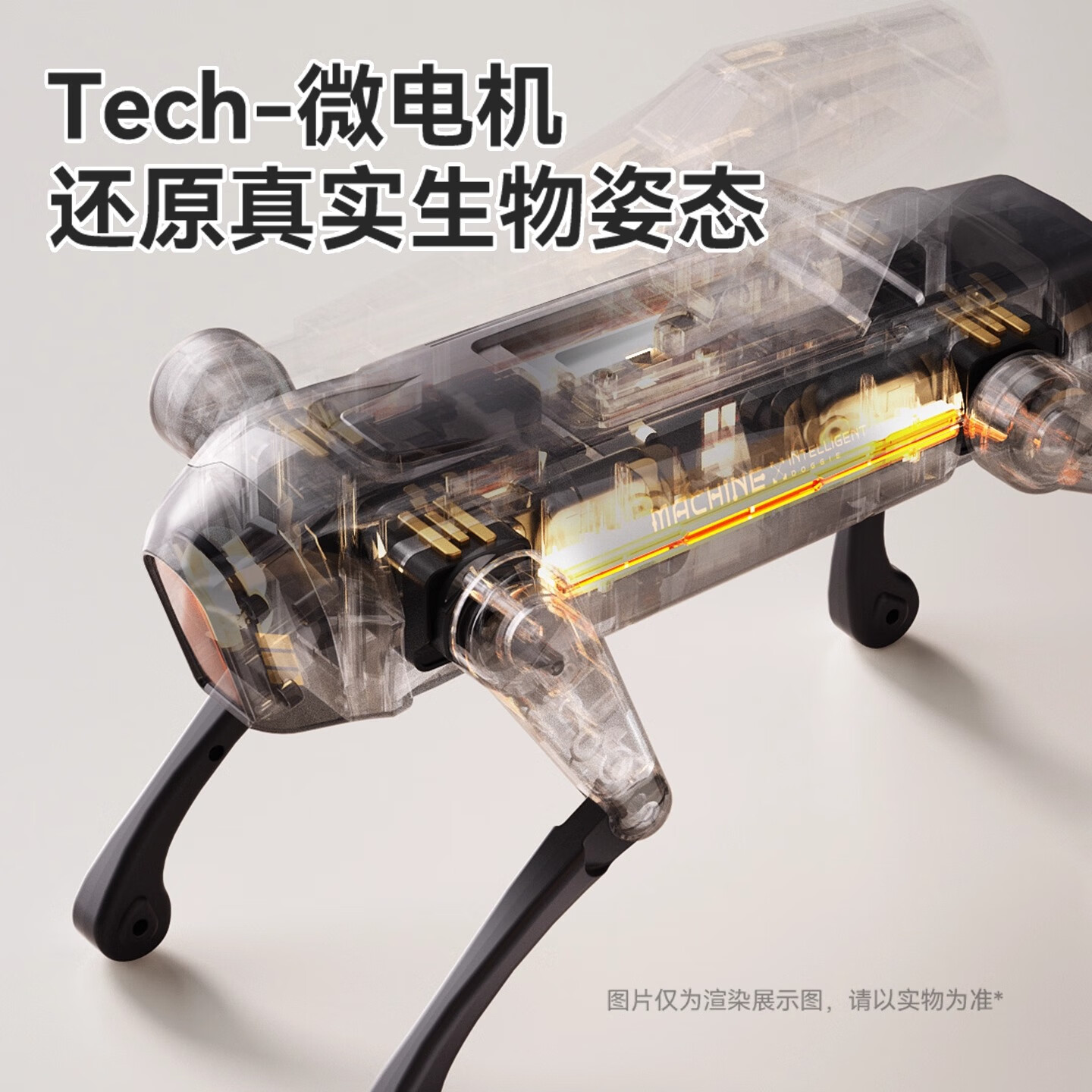 活石（LIVING STONES）机器狗智能AI机器人遥控汽车儿童玩具男孩女孩3-6-10岁生日礼物 AI智能编程机器狗【可打水弹】BK 二三四五六周岁小学生