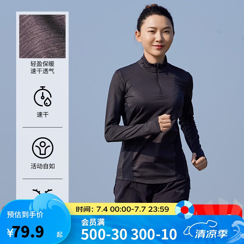 �Ͽ�ٯ�ܲ������˶����͸����ӯŮʿ�����������˶�����-2342033