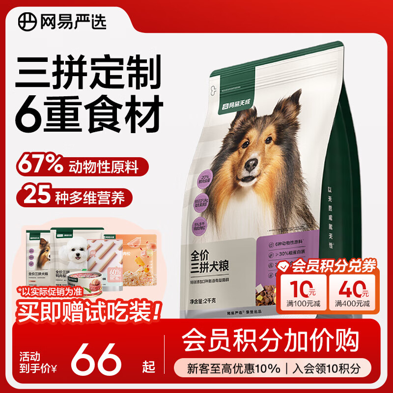 ������ѡ  ȫ��Ȯ��ͨ�� 2kg �޹�ţ�⼦����ƴ