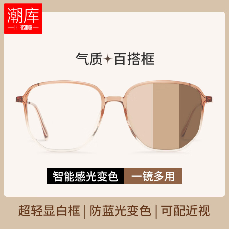 ���� �Զ��й��ɫ�����۾� Ů�� 3022�����õ���� ��1.61�������ɫ0-800�� 208Ԫ