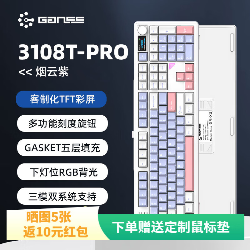 GANSS 3108T-PRO��е���� 3108T-PRO 108�� �Ȳ���� RGB