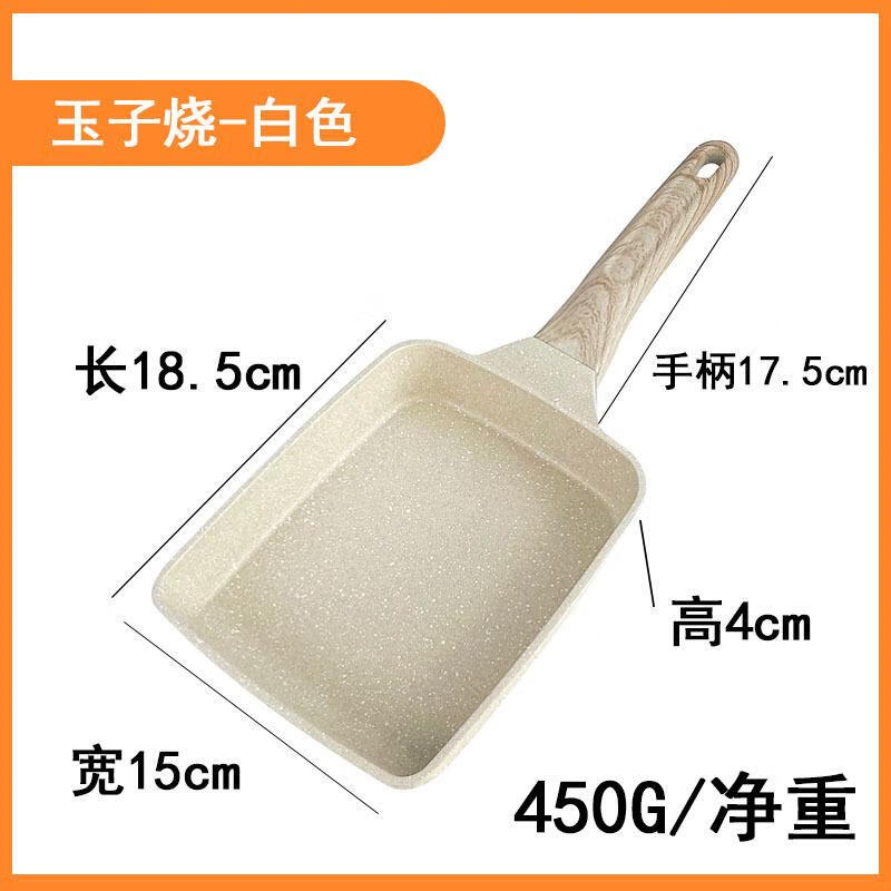 胖东来同款长方形煎锅日式玉子烧煎锅长方形煎饼牛排厚蛋烧平底锅