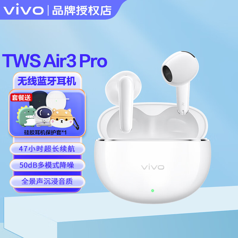 vivo TWS Air3 Pro �������� ��ģʽ���� Ԫ����166.98Ԫ(������)