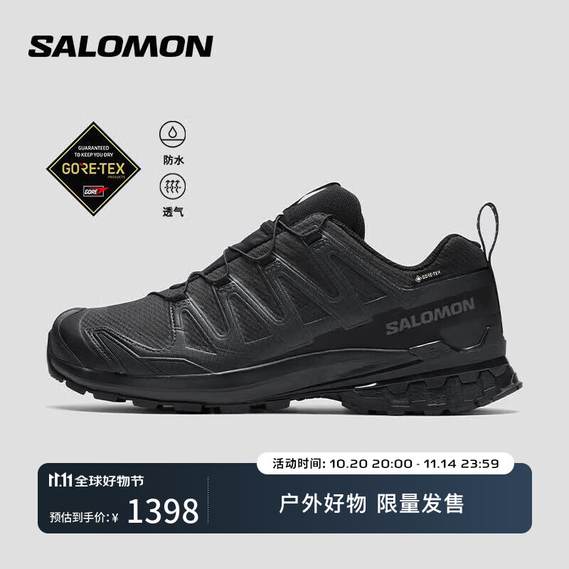 萨洛蒙（Salomon）男款 户外运动防水透气减震耐磨稳定防护徒步鞋 XA PRO 3D v9 GTX 黑色 472701 42 (UK8丨 42)