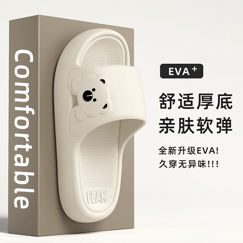 配图7