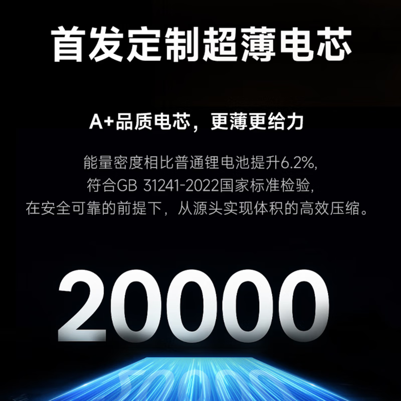 京选京东自有品牌【3C认证可上飞机】20000mAh55W快充自带线充电宝适用小米/苹果/华为粉色