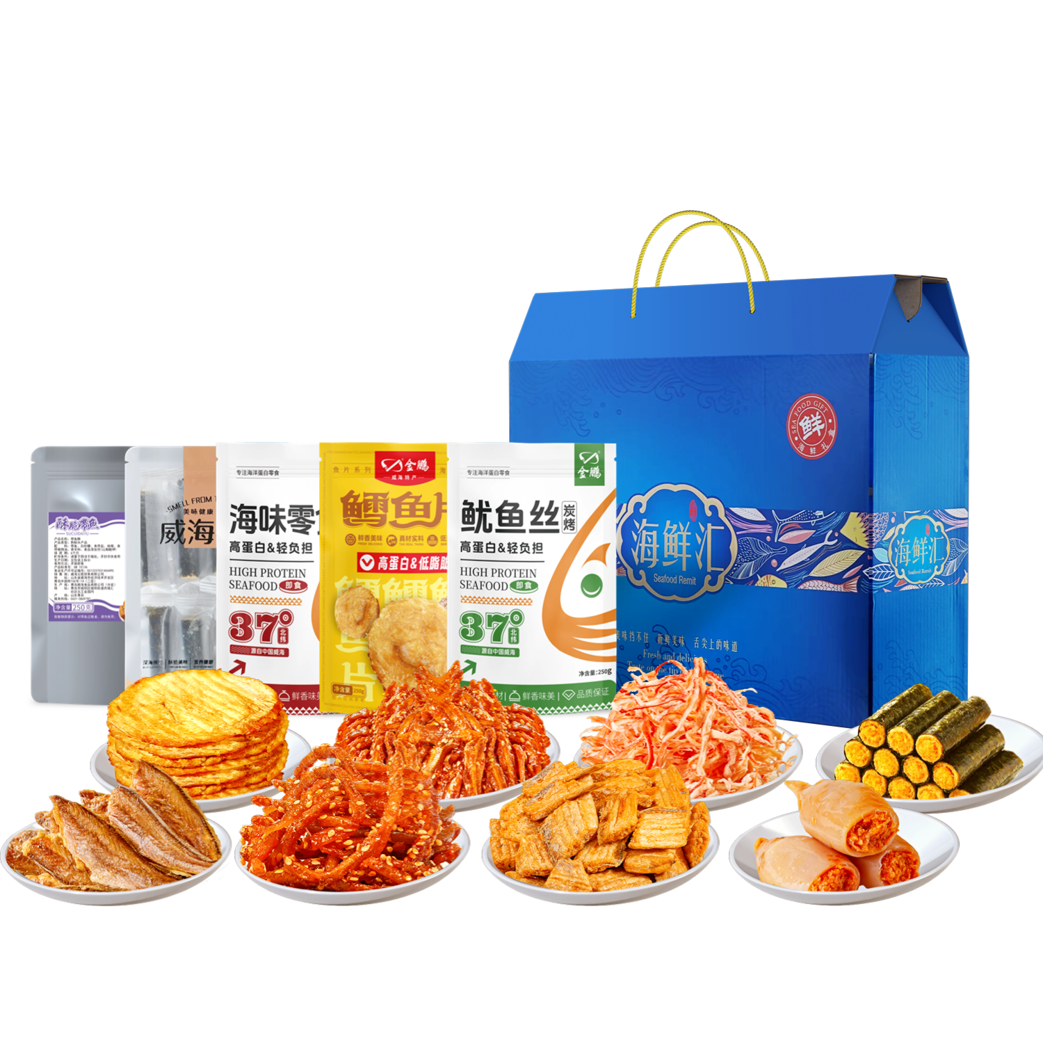 金鵬海鮮零食年貨禮盒即食休閑大禮包山東威海特產(chǎn)伴手禮魷魚絲烤魚片 【王者款】海鮮零食禮盒8袋（2200g）