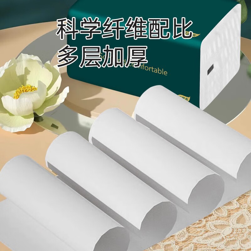 甄斯曼美华臻亦柔绿色 原生木浆 五层加厚 超大包抽纸 美华臻亦柔抽纸 5层 370张*24包