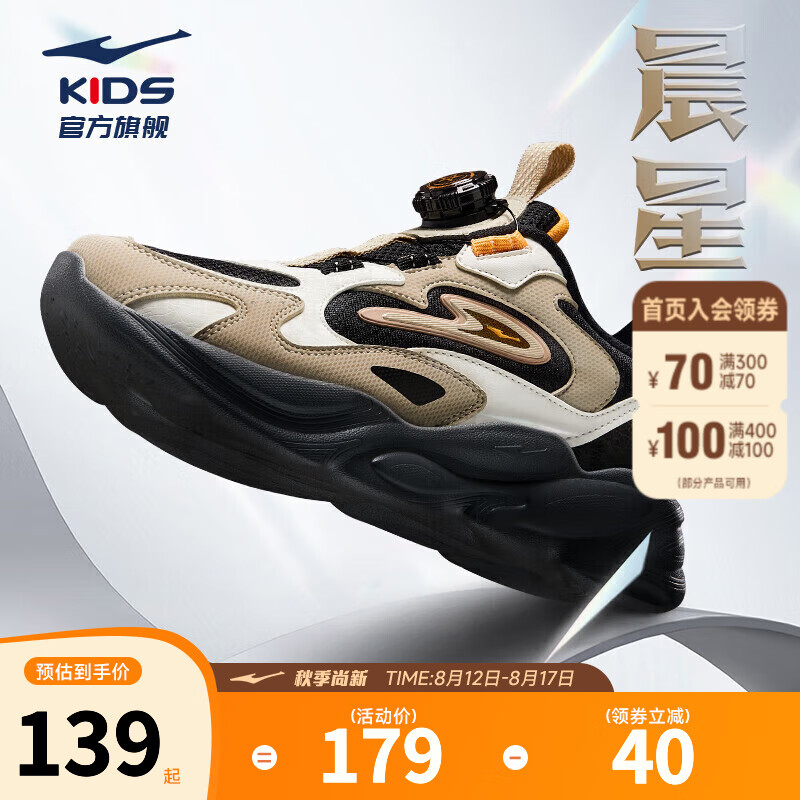 ���Ƕ��˶�ͯЬ��ͯЬ��Ь�д�ͯ�＾����Ь��ͯ�˶�Ьح���� ����/ǳ���� -ƫС1�� 35