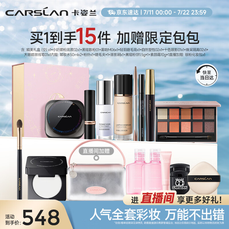 ������ ��ױ��װ 15����