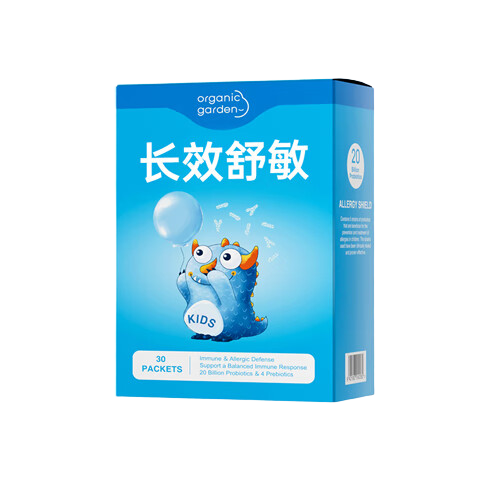 OrganicGarden�¼��ױ���ʿ����������׿�������ͯ���˱����ݡ��ʪ����ǿ���� 208Ԫ