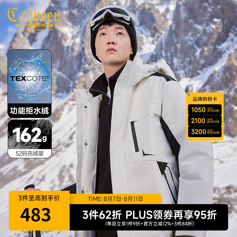 ������װ ������ñ���޷�2023�ﶬ�¿�90Ѽ�޹�װ���׿���ɽϵ��H �װ�ɫ12 L (175) 50