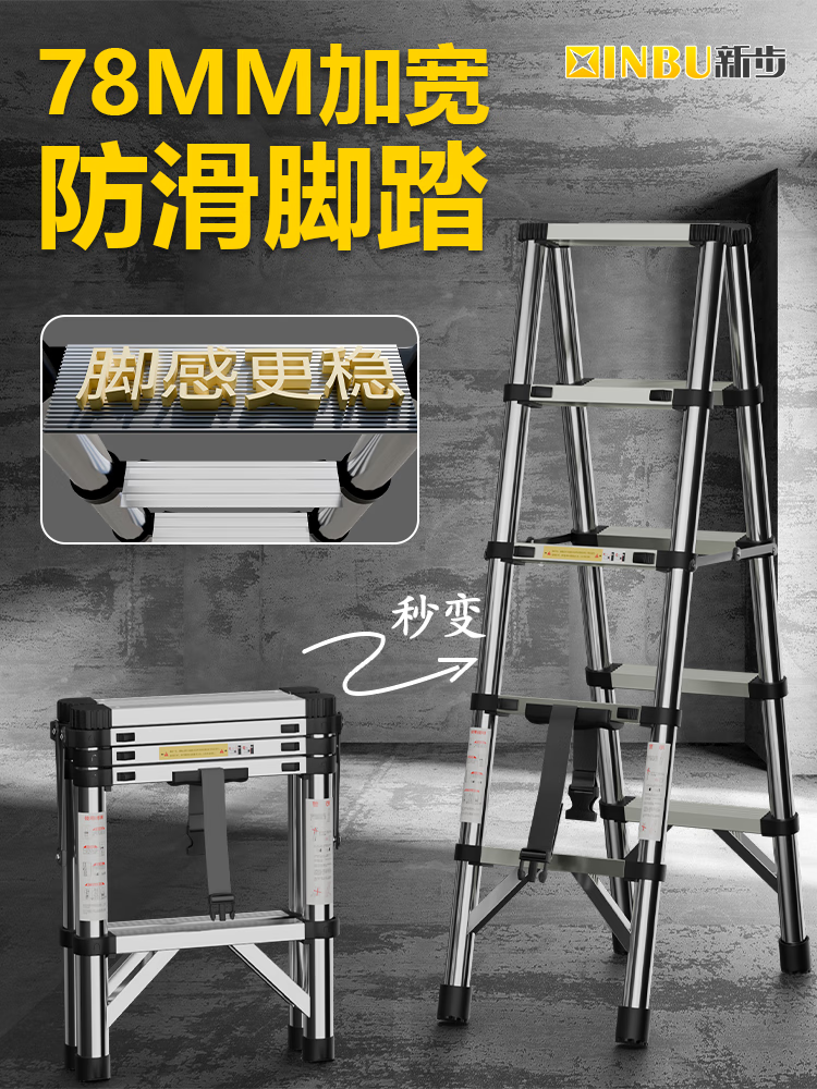 奧鵬鋁合金多功能工程伸縮梯不銹鋼加厚專(zhuān)用人字梯便攜家用梯子折疊梯 下單找客服工具架工具箱工具袋