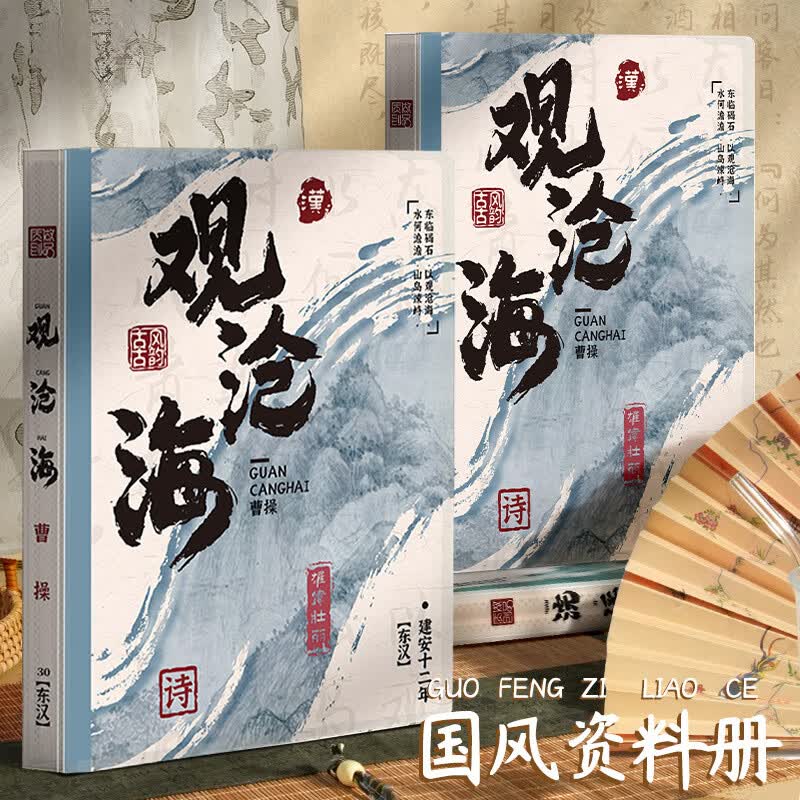佳茉A4文件夹国风资料册试卷收纳袋奖状收集册透明插页活页学生多层产检乐谱夹纸装卷子学习整理神器