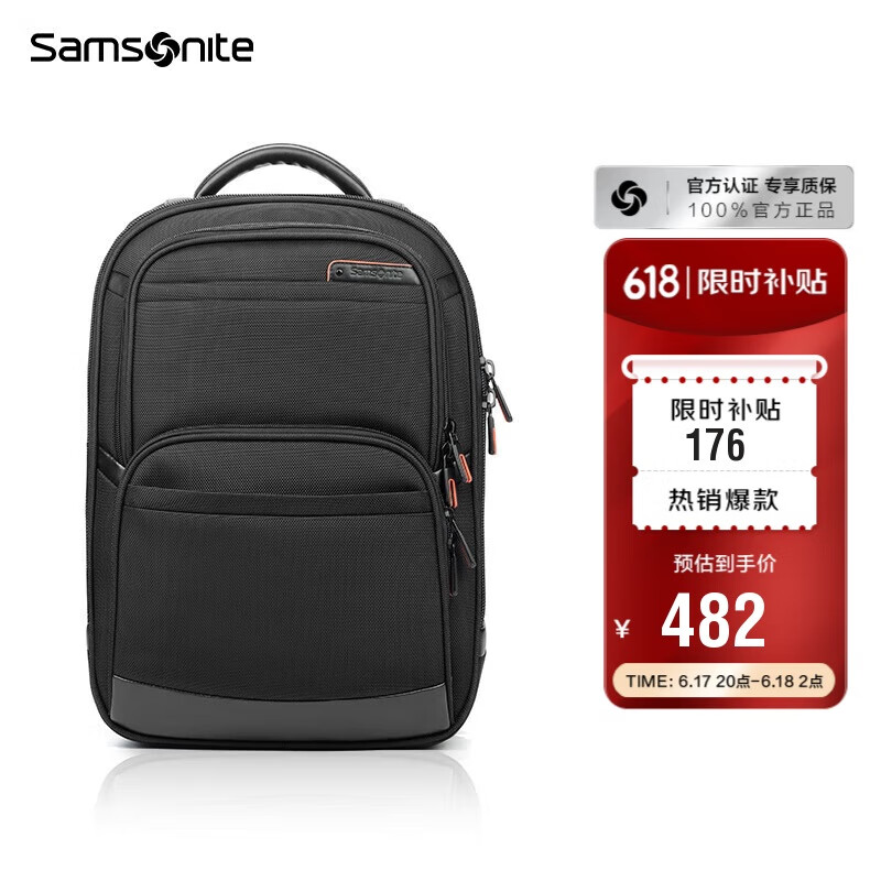 新秀丽（Samsonite）电脑包双肩包商务背包笔记本包休闲都市36B*09009黑色15英寸