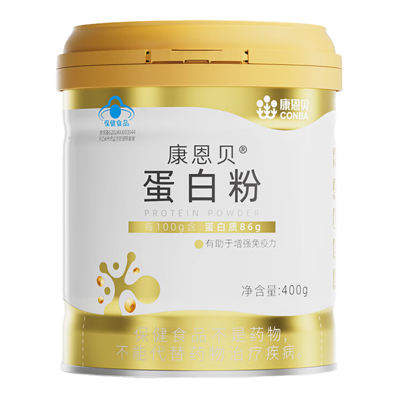 康恩貝蛋白粉400g 有助于增強免疫力乳清蛋白質(zhì)粉 成人大豆分離蛋白營(yíng)養
