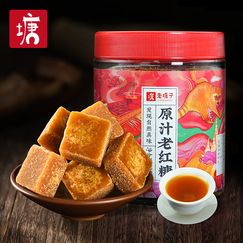 老塘子原汁老紅糖云南甘蔗老紅糖古法紅糖家用調(diào)味品原汁老紅糖500克1瓶 0克*1瓶