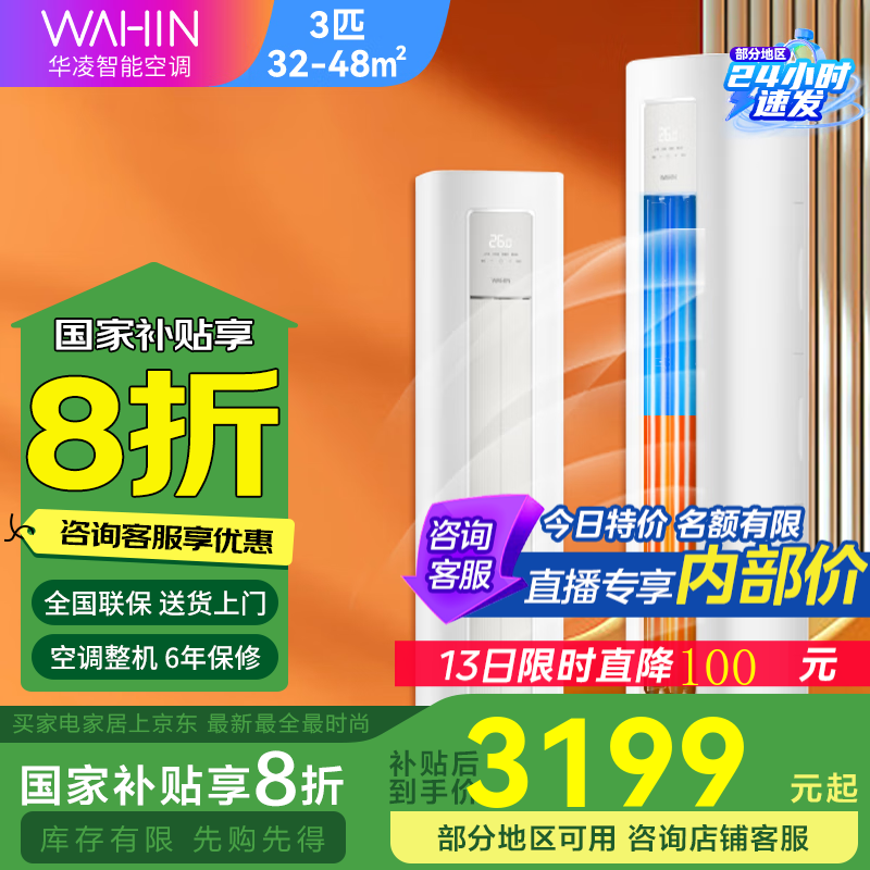 ���� ��ʽ�յ� KFR-72LW/N8HA1�� ��3ƥ��һ����Ч