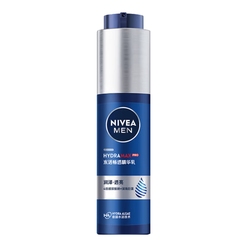 妮维雅（NIVEA）男士【水润保湿】补水保湿水活畅透精华乳50g护肤品男友生日礼物