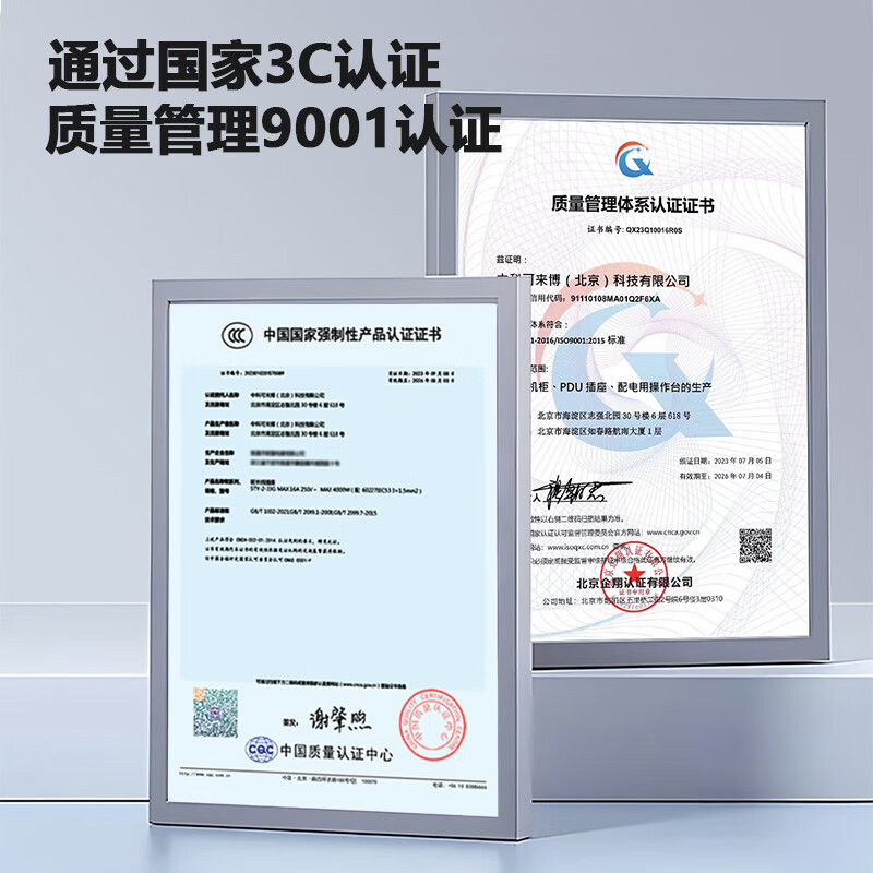 可来博电竞桌面PDU插座电源净化滤波器插排/音响音箱功放降噪专用抗干扰插线板独控过载保护防雷抗浪涌 滤波防雷+数显+6插口 独控过载2500W/3米