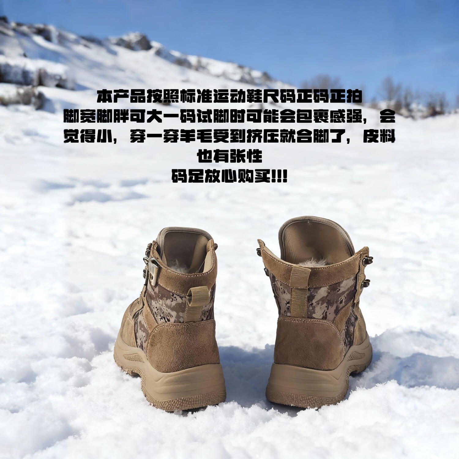3595大东北加厚羊毛靴男士冬季皮毛一体防滑登山鞋户外雪地靴高帮男鞋 【正品3595】迷彩户外防寒靴 加绒 45 (275mm)