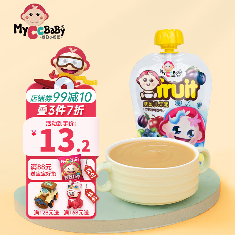 С�̲� Ӥ�׶����� 100g