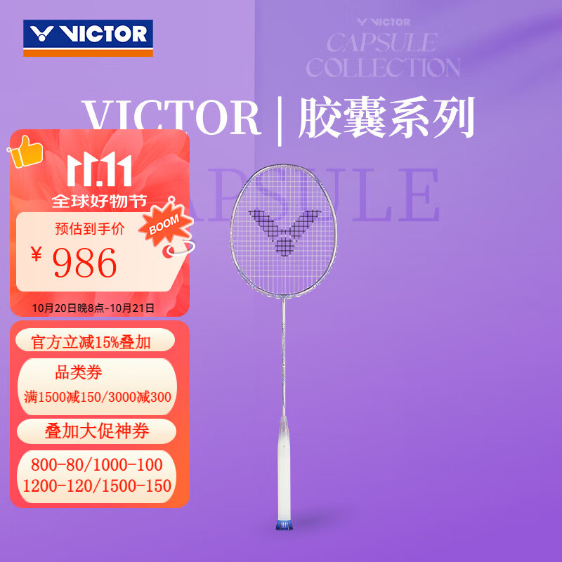 ���˶ࣨVICTOR��ʤ������ϵ����ë���Ľ���ϵ������ϵ�п��� TK-RYUGAII-PRO-CPS��ɫ3U5