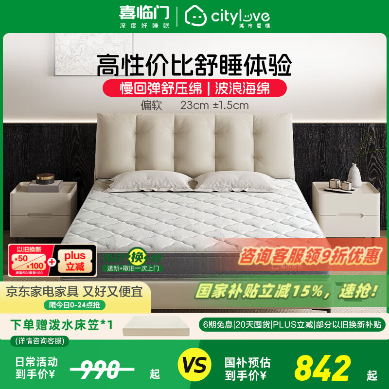 ϲ���Ŵ�����а��� �����޶����������ɴ��洲��ϯ��˼ ���S ������+�����������ɴ��� 150*200CM