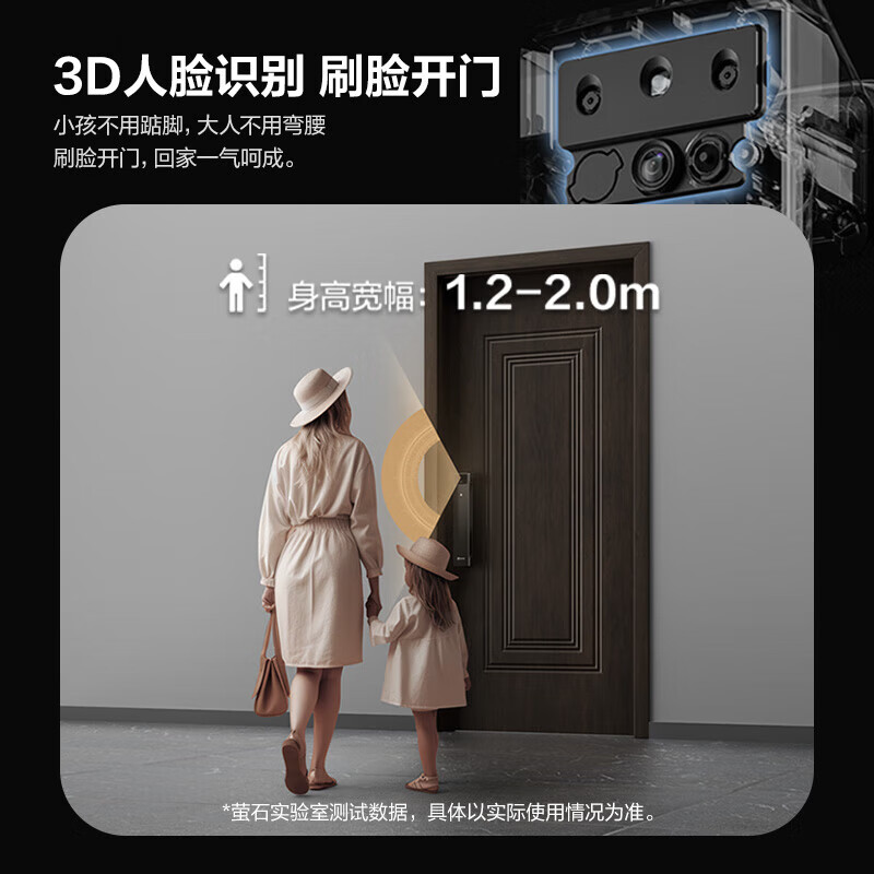 萤石Y3000FVP Plus智能门锁3D人脸识别指纹锁视频锁密码防盗门电子锁大屏智能猫眼 Y3000FVP-PLUS【霸王锁*人脸大屏锁】