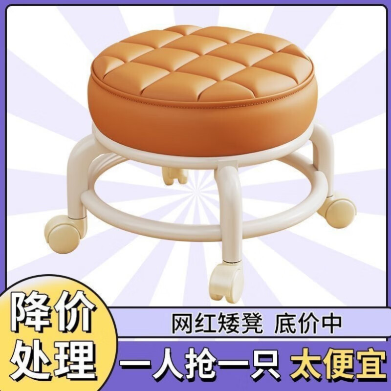 滑轮矮凳万向轮小凳子家用亚克力客 米白色加厚坐垫双层底架静音滑轮