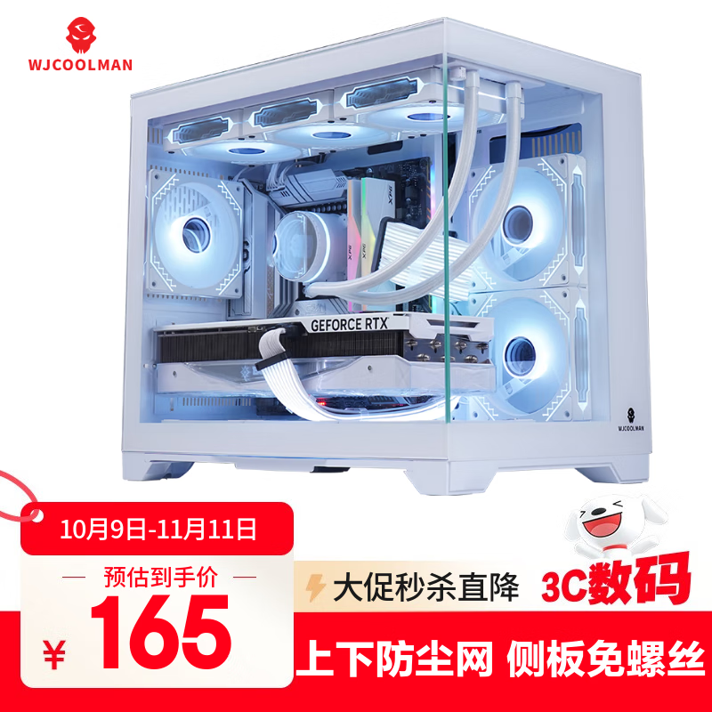 玩嘉 孤勇者白无A柱 海景房机箱台式电脑主机箱 M-ATX主板/360水冷/9风扇/4090显卡
