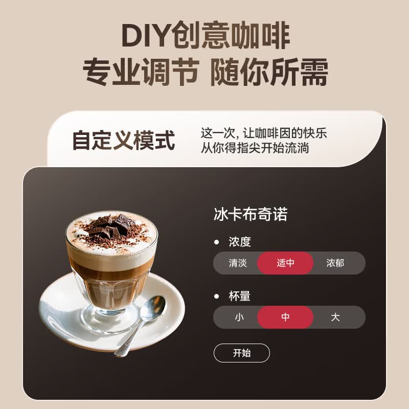 德思智能研磨一体冷热双萃半自动意式美式家用商用办公室小型咖啡机 奶咖白研磨一体冷热双萃 德思智能研磨一体冷热双萃半自动意式美式家用商用办公室小型咖啡机 奶咖白研磨一体冷热双萃