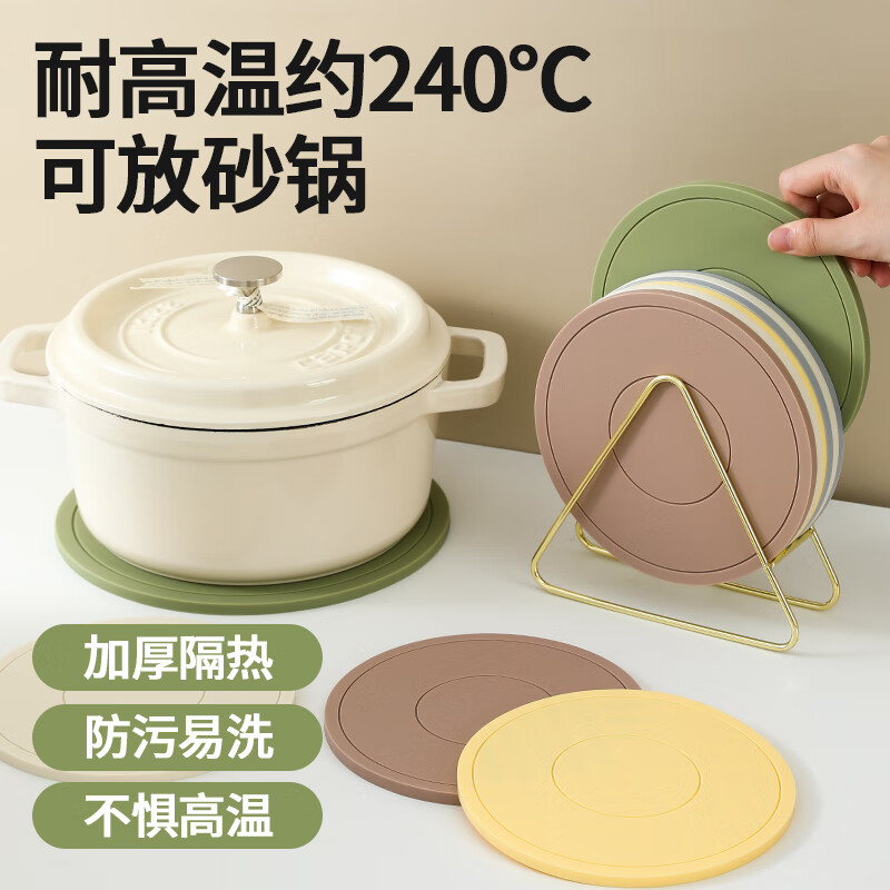 简美家隔热垫高级轻奢感餐桌垫防烫桌垫餐盘锅杯碗垫防水防油耐高温4片