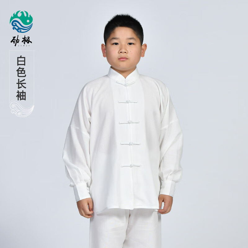 勁極兒童太極服男女武術(shù)服太極拳練功服套裝比賽服竹節棉麻春秋季 白色 XXXS