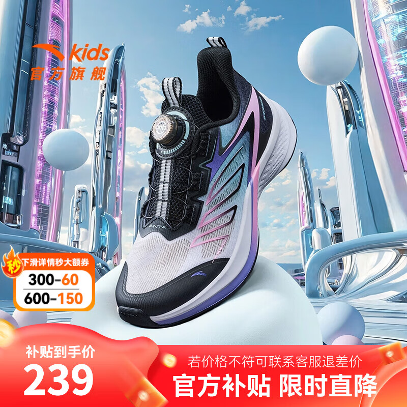 ���ڲ�������̤��ͯ�����˶�Ь��Ů��ͯЬ2025�¿�͸��������ť�ۻ���Ԧ���ܲ�Ь [Ů]��/��/��/��5509-2 ���� 36