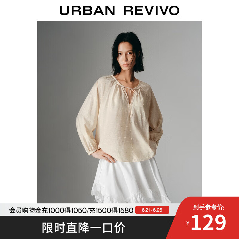 UR2025夏季新款女装气质优雅提花肌理长袖罩衫衬衫UWJ250036 裸杏色 S