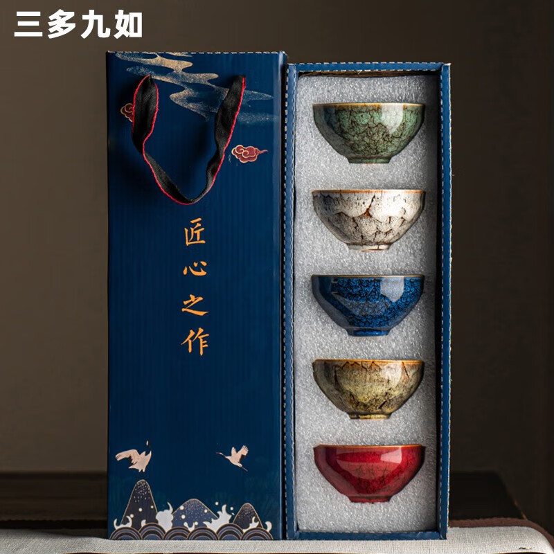 三多九如功夫茶杯窯變陶瓷茶具主人杯喝茶品茗杯5個小茶杯 窯變五行沉香杯