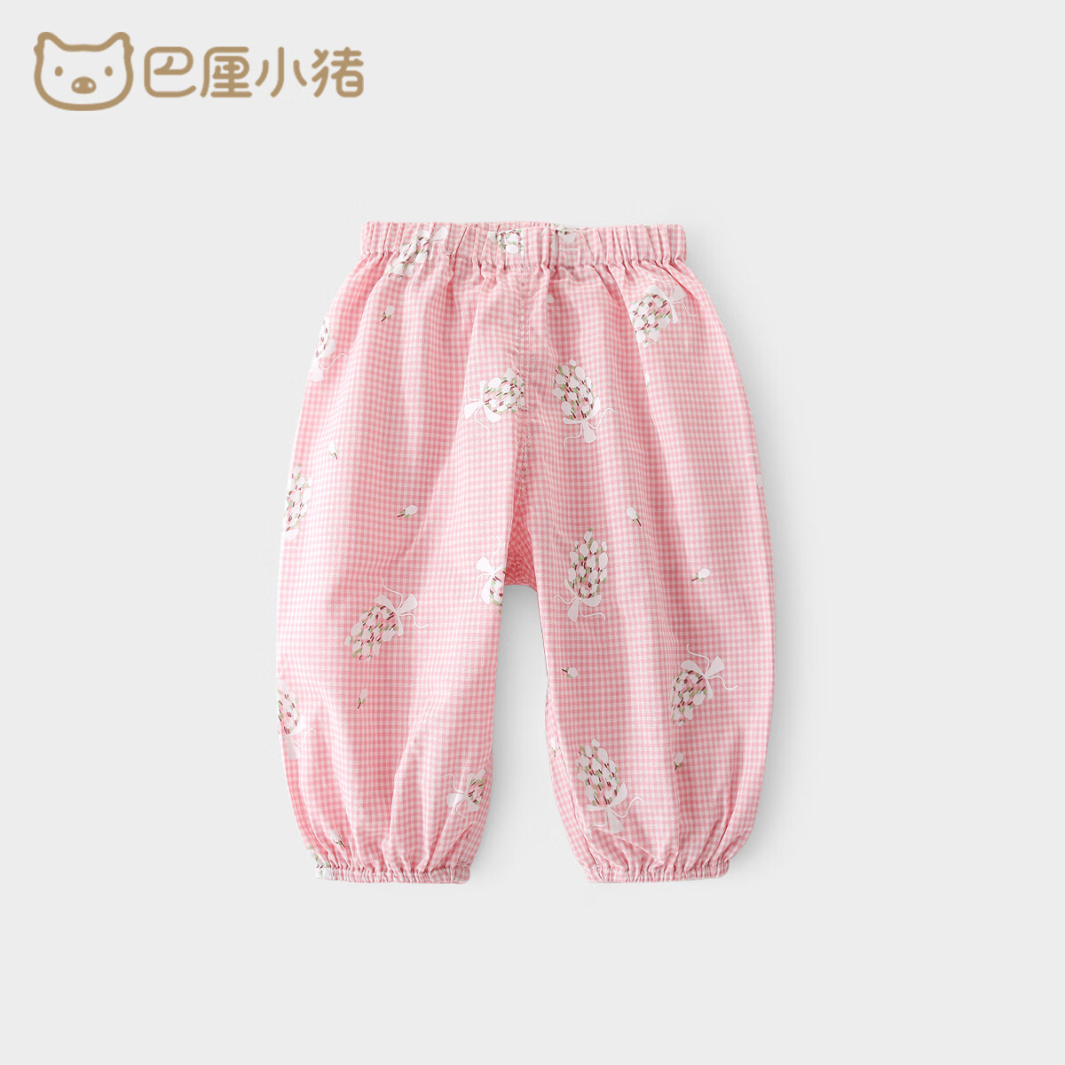 巴厘小猪（BALIPIG）【断码清仓】儿童裤子夏季薄款女童灯笼裤宝宝休闲裤束脚裤 粉色 90 cm