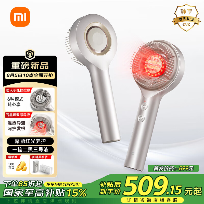 �׼�С��ͷ����Ħ�����������Ħ��ʯīϩ�¸е�Һ����ͷƤ��Ħ���� ���߱�Я����Ů����������