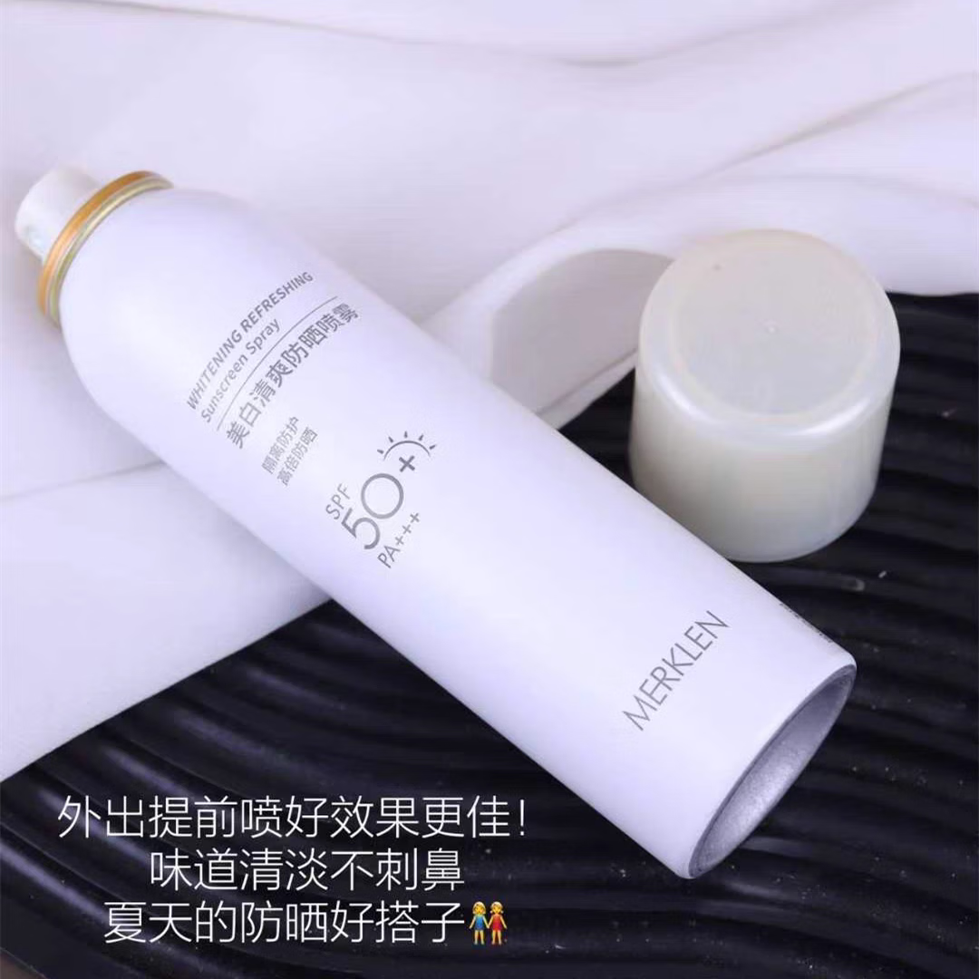 麦尔卡伦MERKLEN美白清爽防晒喷雾SPF50+防晒PA+++面部身体防晒喷雾 防晒喷雾150ml