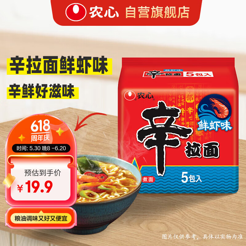 ũ Ϻζ 120g15.56Ԫ