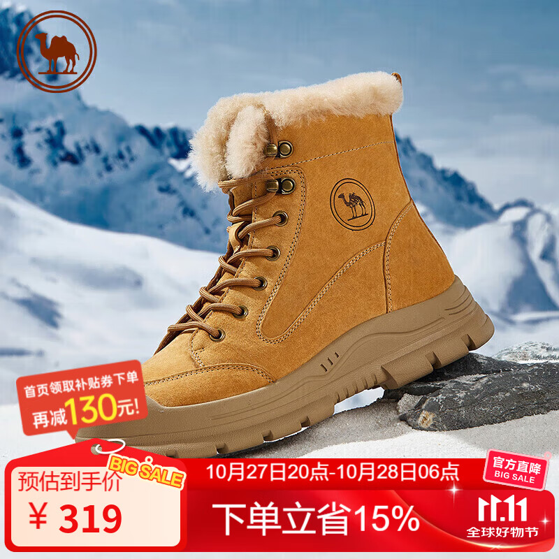 骆驼雪地靴登山防寒保暖加绒工装情侣懒人毛毛鞋P14W307607土黄40