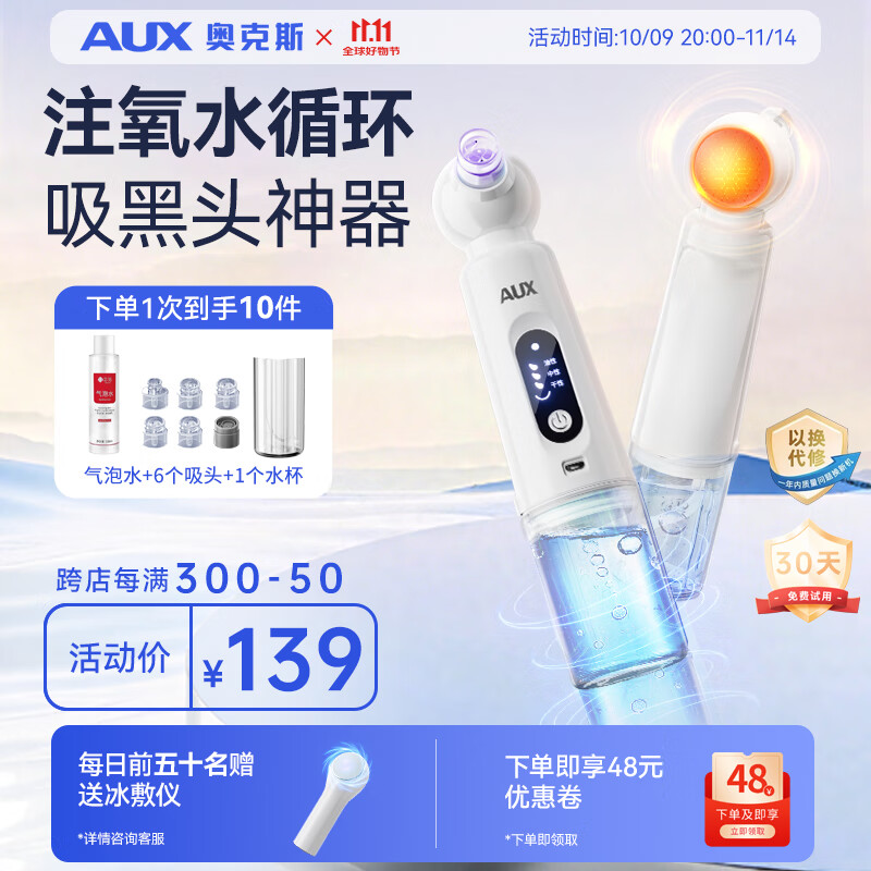 ¿˹AUXͷԺרСݼô綯ëಹˮͷ۴ ȫȷºˮ+ĵģʽ+ ¿˹X20СݣAף