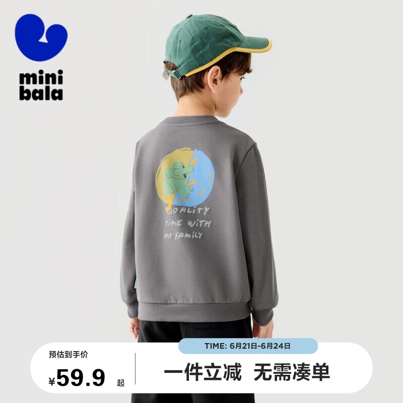 迷你巴拉男女童衛(wèi)衣2025年春新品聯(lián)名親子上衣【親子裝】