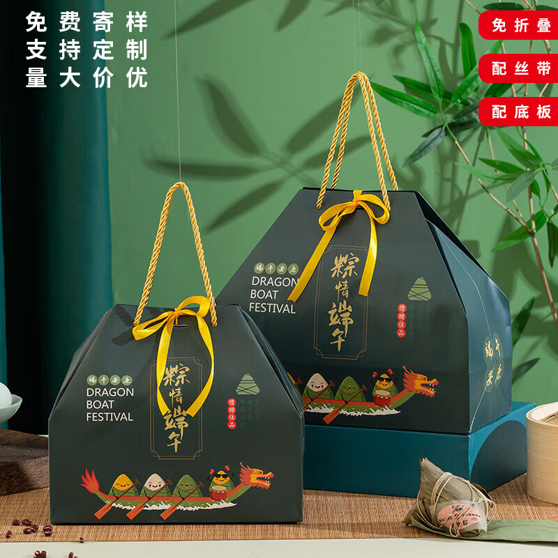 2025新款端午粽子礼品盒包装盒包装袋礼盒空盒礼袋手提袋现货 粽情端午墨绿色手提袋小号;现货批发