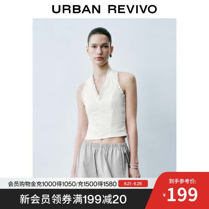 UR2025夏季新款女装时尚魅力氛围感花边挂脖吊带衫UYU250055 本白 M