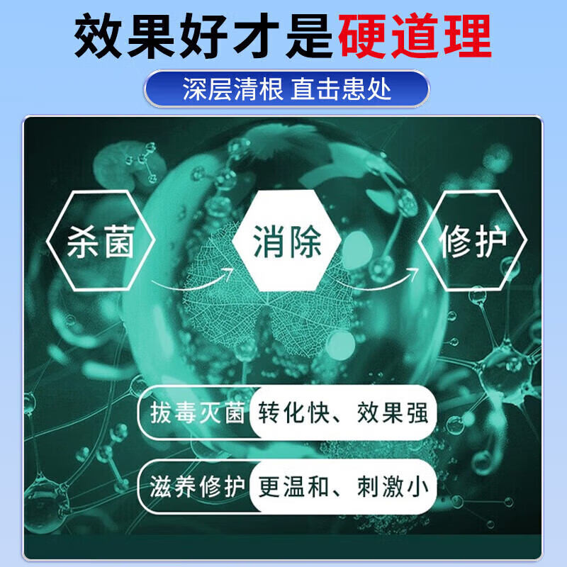岩井昃弘痔疮凝胶100%特傚效专用膏药去i肉球内外混合痔疮去i肉球根断消痔 1支装【内外痔专用膏药】日本断痔膏
